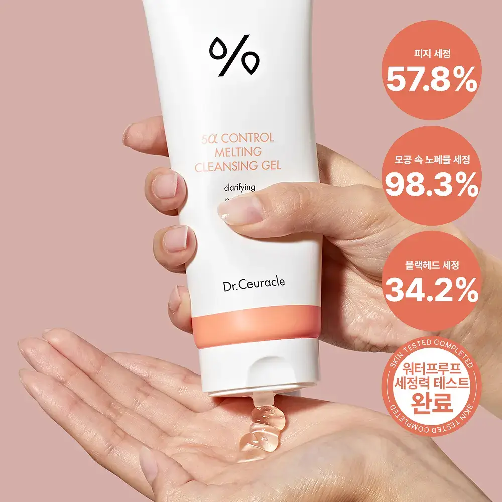 [피지 흡착/젤to오일] 닥터슈라클 오알파 멜팅 클렌징 젤 150ml